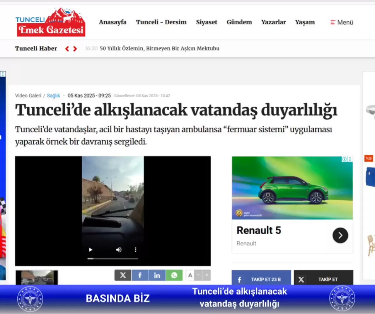 Tunceli İl Sağlık Müdürlüğü'nden Basın Mensuplarına Teşekkür